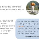 진상농장 이미지