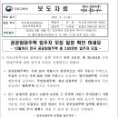 강동-천호-1215 이미지