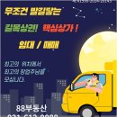 생생부동산중개사무소 이미지