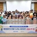 체인지