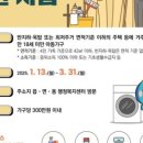 클린서비스 이미지