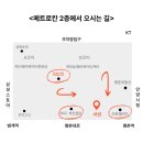 시청사거리 메트로칸 쪽 이미지