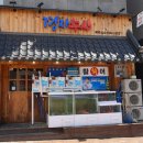 대박PC | [동탄 맛집] 영천동 경자수산 솔직 후기 신선한 모둠회부터 해물라면까지