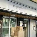 보쉬카서비스 장유율하점 | 김해 장유 율하 카페 추천 밤비공기 장유점 두바이쫀득쿠키 후기