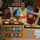 인천광역시모래내전통시장3 이미지