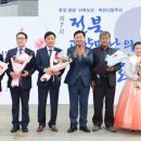 전북특별자치도청 야외공연장 이미지