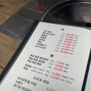 백상갈비 이미지