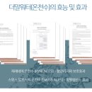 스위스에스테틱 네이버블로그