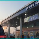 한길주유소 이미지