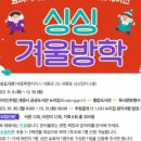 싱싱도서관 이미지
