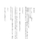 세라프 | 종말의세라프 37권이 최종권이될예정