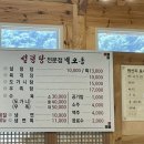 벽오동설렁탕 전문점 이미지