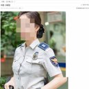 여경 = 무상보지 = 국민정신대 = 수갑 벌려서 씹질하고 싶다 이미지