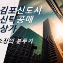 상미사 - 김제시 | 상미사