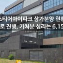 디퍼아공인중개사사무소 네이버블로그