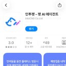 안양로 383번길 5 | 안양 | 댕리단길 카페 | 새참커피 |솔직 방문 후기 (애견동반 가능)