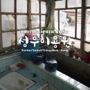 굿모닝이용원 네이버블로그