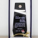 의료법인한국의료재단 순천한국병원 네이버블로그