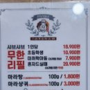 소백양샤브샤브전문점 이미지