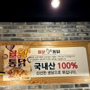 칠분통닭신가점 - 20589 | 칠분통닭신가점