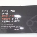 원플라스 이미지