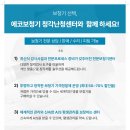 포낙보청기강남센터 이미지