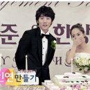 유진결혼 이미지