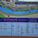 2024 진주남강유등축제 먹거리, 구경거리, 품바 등 주말낮에 둘러보기