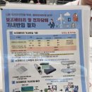 한국지엠개봉바로서비스 | 티웨이항공 후쿠오카 좌석, 수하물, 온라인 체크인 솔직 후기(ft. 기내수화물, 위탁수하물)