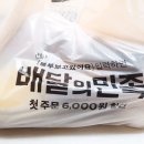 1984반찬 네이버블로그