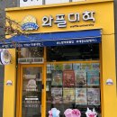 와플대학세종보람캠퍼스