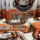 킹콩부대찌개 광주첨단월계점 이미지