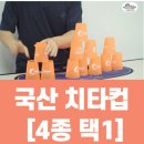 홍은설스타일리뷰 이미지