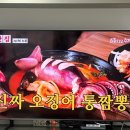 희야짬뽕 | 노원 | 상계역 칠성해물통짬뽕, 풍자 또간집 통오징어짬뽕 솔직후기