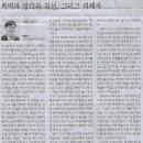 공익인권법재단공감
