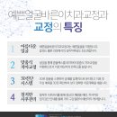 예쁜얼굴치과의원 이미지