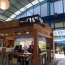 영일대북부시장 이미지