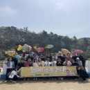 소풍 이미지