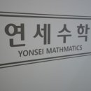 지피수학학원