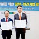 SK직업소개소 이미지