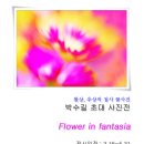 수원-0931 Daum카페
