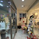 꽃보다 개 | 안산 꽃집 로망꽃 상록수 본오본점 기념일 꽃다발 추천 상담 솔직후기