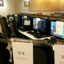레전드 PC방 이미지