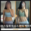 백마금속 네이버블로그