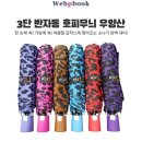 79셀러