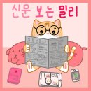 3/28부터 방영 예정인 kbs 새 주말드라마 '한 번 다녀왔습니다' 이미지