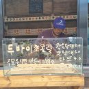 쿠키스하우스 이미지