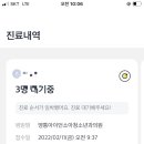 영통아이언소아청소년과의원 이미지