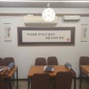 회선생