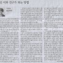 이화여자대학교 통역번역대학원 이미지